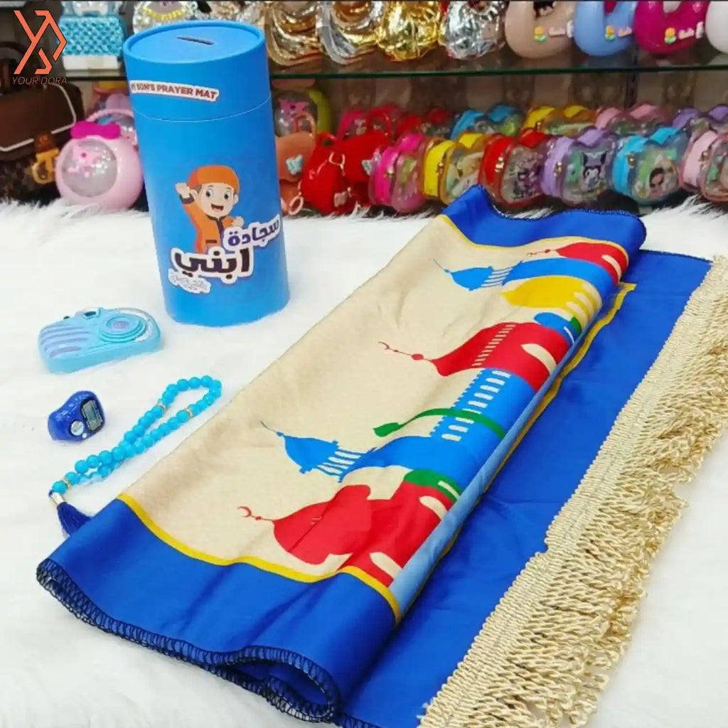 5-in-1 Kids Prayer Mat Gift Set with Money Bank & Digital Tasbeeh | Premium Educational Salah Kit for Ramadan & Eid | YourDora.pk