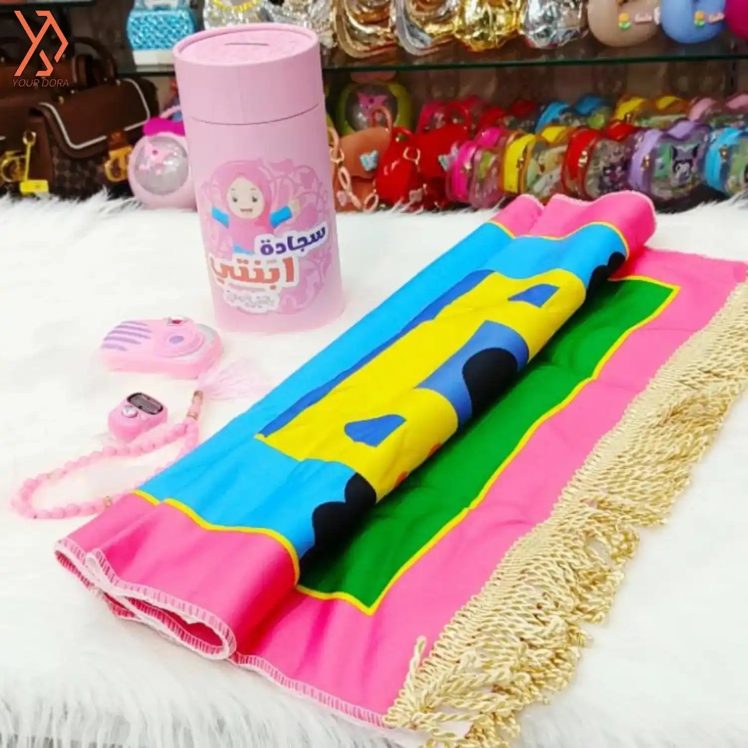 5-in-1 Kids Prayer Mat Gift Set with Money Bank & Digital Tasbeeh | Premium Educational Salah Kit for Ramadan & Eid | YourDora.pk