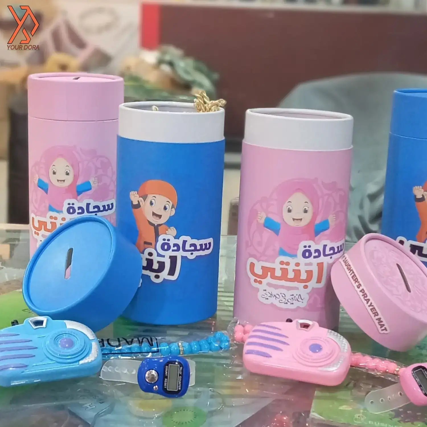 5-in-1 Kids Prayer Mat Gift Set with Money Bank & Digital Tasbeeh | Premium Educational Salah Kit for Ramadan & Eid | YourDora.pk