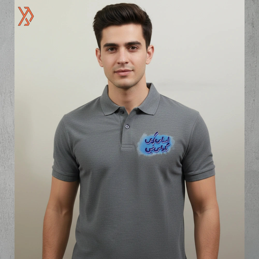 Ahsas Karain Bakwas Nahi Polo Shirt – Bold Desi Quote Premium Polo